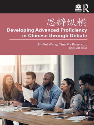 cover image of 思辩纵横 Developing Advanced Proficiency in Chinese through Debate